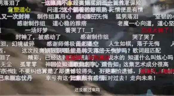 风评逆转,国产3D动画做对了什么? 风评逆转,国产3D动画做对了什么?