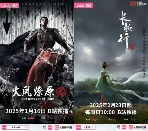 风评逆转,国产3D动画做对了什么? 风评逆转,国产3D动画做对了什么?