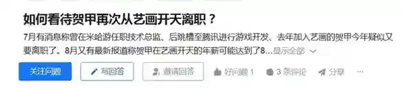 二次元,为什么总爱对制作人发疯? 二次元,为什么总爱对制作人发疯?