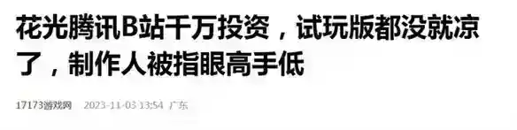 二次元,为什么总爱对制作人发疯? 二次元,为什么总爱对制作人发疯?