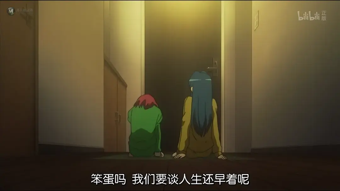纯爱战士必看神番——《龙与虎》 纯爱战士必看神番——《龙与虎》