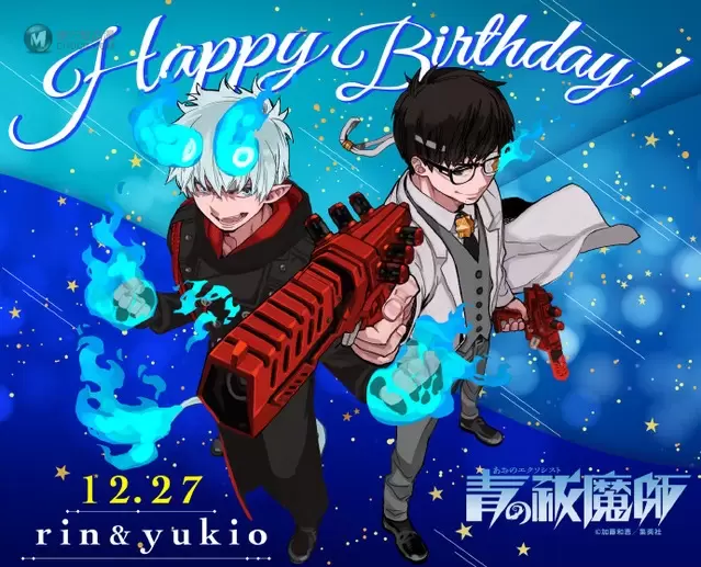 「青之驱魔师」奥村燐&奥村雪男生贺图公开