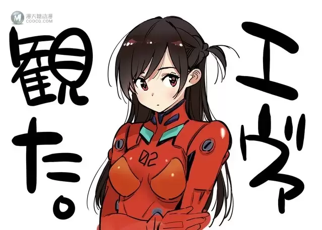 「租借女友」作者宫岛礼吏发布「EVA」剧场版观影联动绘