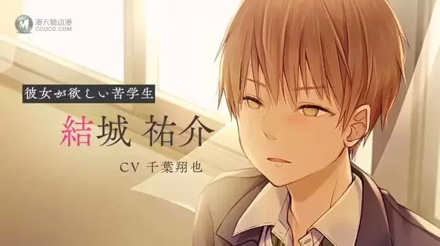 轻小说「如果救下要跳楼的女高中生会怎样？」正式PV公开