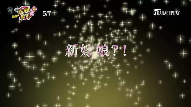 剧场版动画「妄想学生会2」台湾上映PV公布