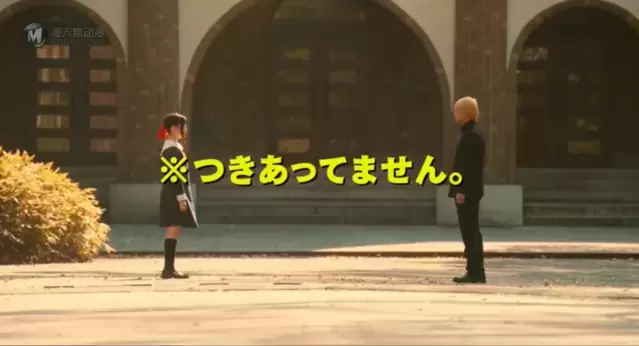 真人电影「辉夜大小姐想让我告白 Final」特报PV公开