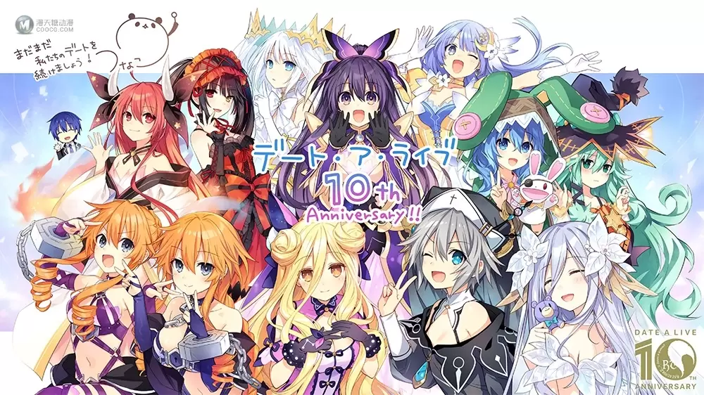 《约战IV》预热PV公开！10周年企划始动——!!