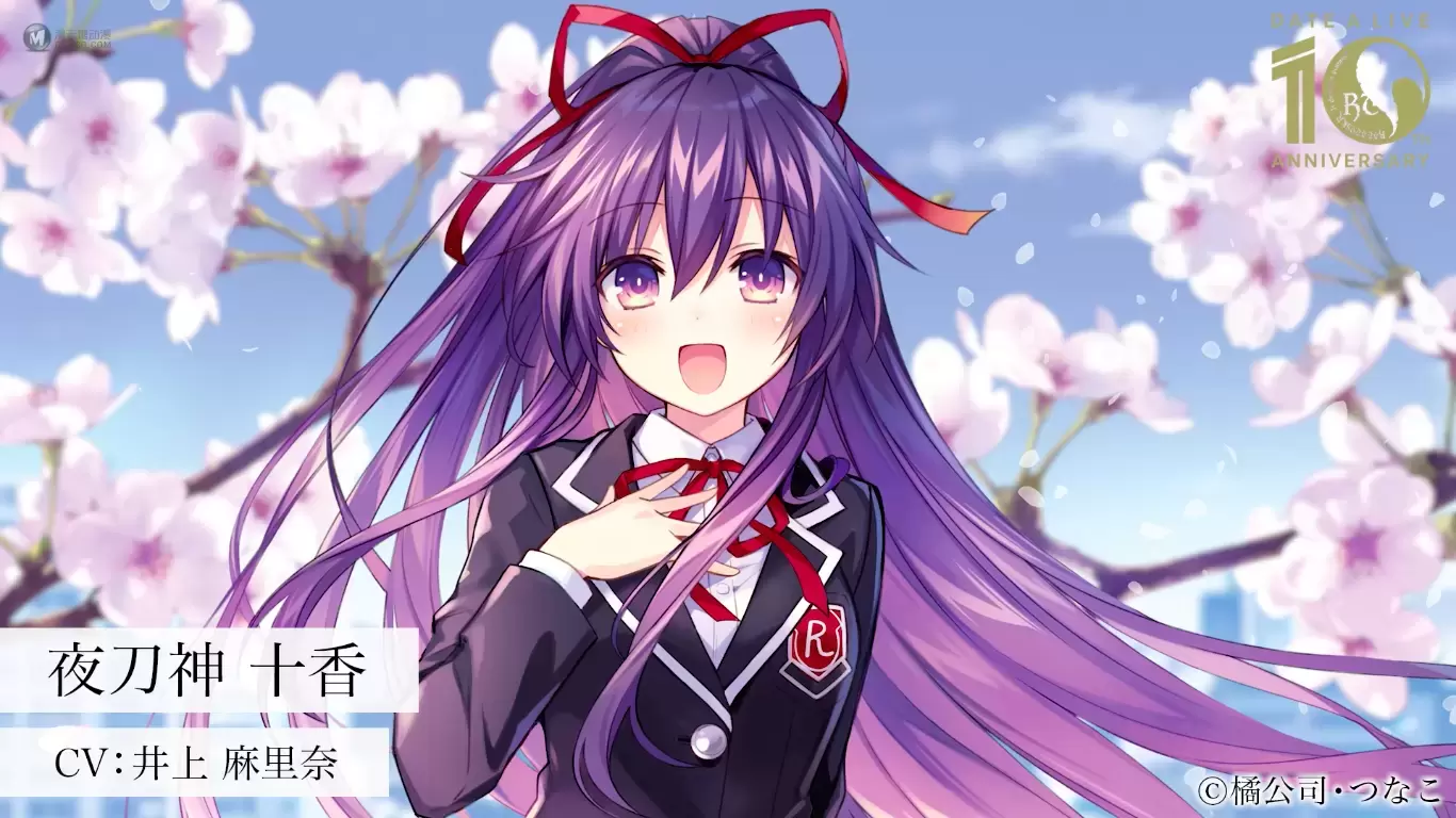 《约战IV》预热PV公开！10周年企划始动——!!