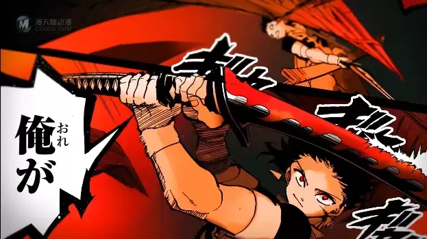 大高忍漫画「东方少年」宣布动画化