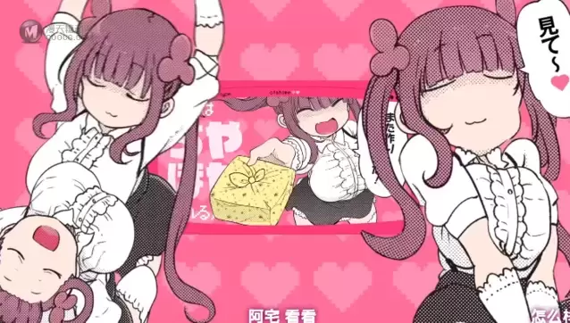 漫画「孤身二人的宅圈公主」公开正式PV