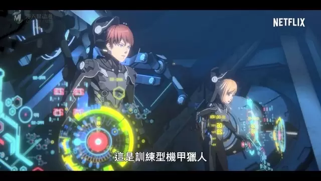 「环太平洋：黑色禁区」正式预告公开
