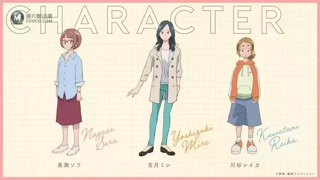 「小魔女DoReMi」20周年新作动画「寻找见习魔女」正式预告