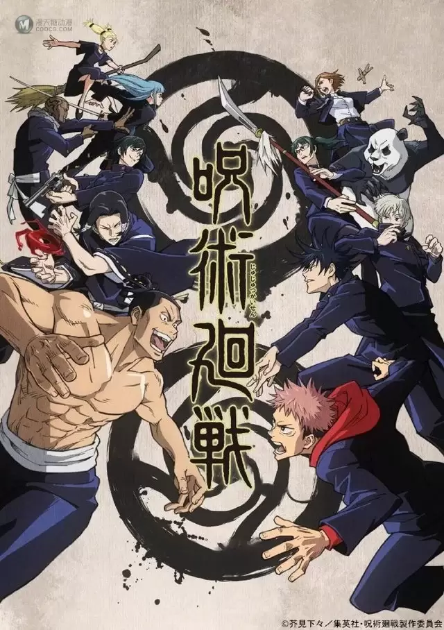 「Crunchyroll动画大赏」各大奖项揭晓 「咒术回战」获年度动画