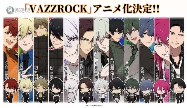 2.5次元偶像系列「VAZZROCK」宣布动画化