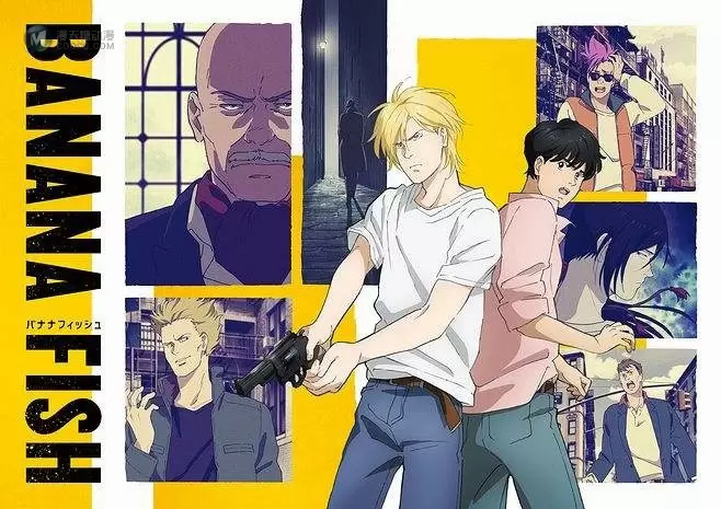 好番推荐，《Bananafish》那些年无人匹敌的香蕉鱼