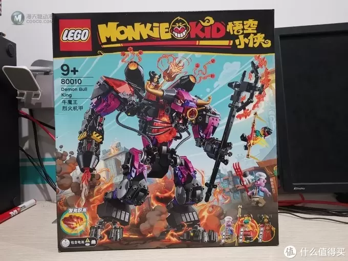 老杨的玩具仓库 篇三十四：LEGO 80010 牛魔王烈火战甲 评测
