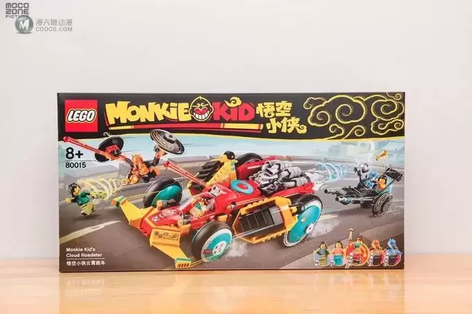 [开箱/评测]乐高8月全新玩具80015悟空小侠的云霄跑车测评