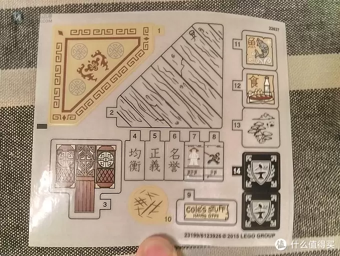 乐高 篇一：美国乐高官网海淘 LEGO 乐高 70751 Temple of Ai