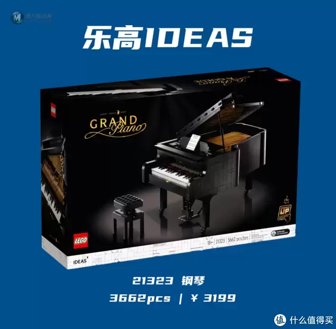 8月大型剁手现场，10个系列40+款乐高新品准备出击！｜ LEGO资讯