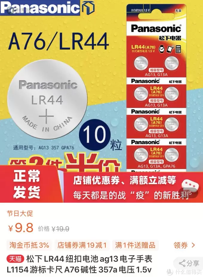 开箱篇 篇一：中年人的小玩具，WowWee 凶猛迅猛龙骨架手指玩具