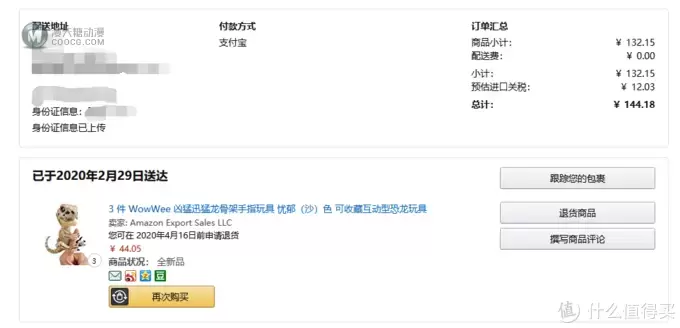 开箱篇 篇一：中年人的小玩具，WowWee 凶猛迅猛龙骨架手指玩具