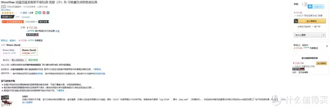 开箱篇 篇一：中年人的小玩具，WowWee 凶猛迅猛龙骨架手指玩具