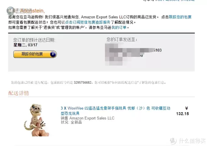 开箱篇 篇一：中年人的小玩具，WowWee 凶猛迅猛龙骨架手指玩具