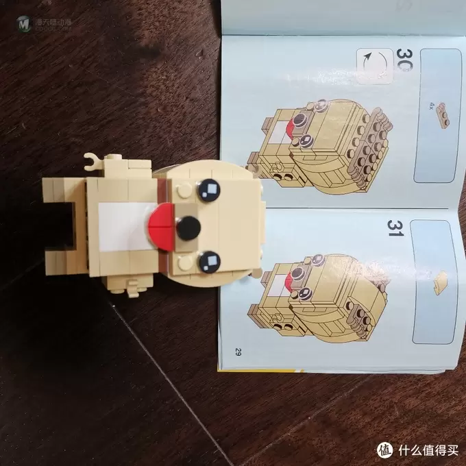 老杨的玩具仓库 篇十三：乐高大头 40349 情人节礼物单身狗