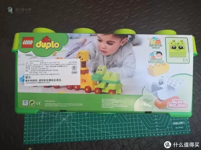 LEGO 乐高 Duplo 10863 我的创意动物大巡游，自带收纳盒的德宝动物火车~
