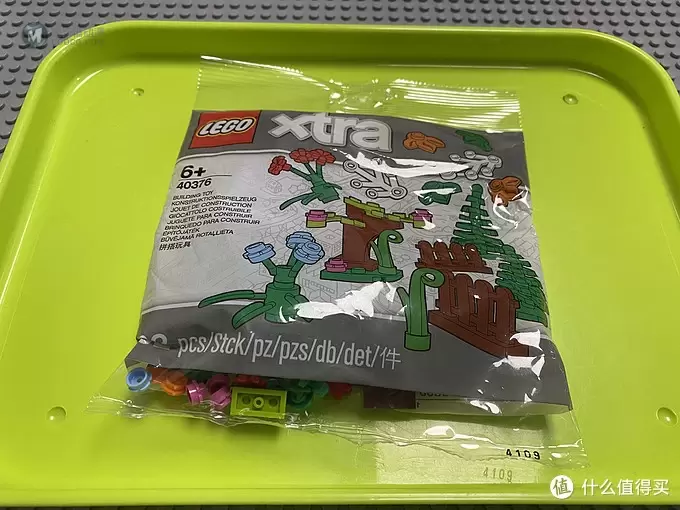Lego xtra系列分享