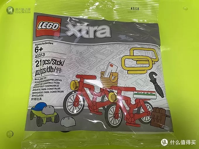 Lego xtra系列分享