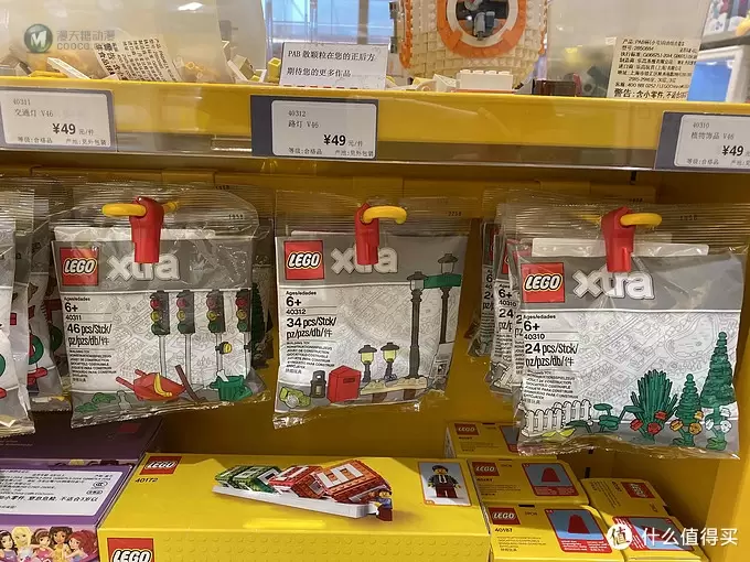 Lego xtra系列分享