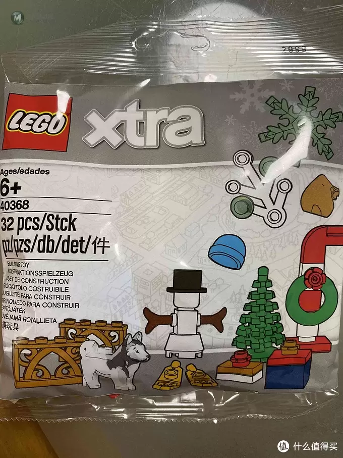 Lego xtra系列分享
