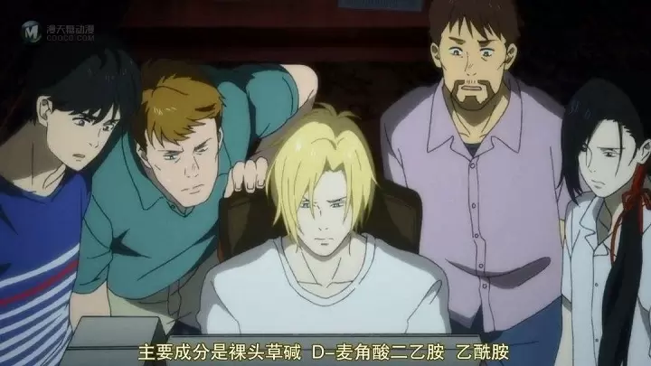 好番推荐，《Bananafish》那些年无人匹敌的香蕉鱼