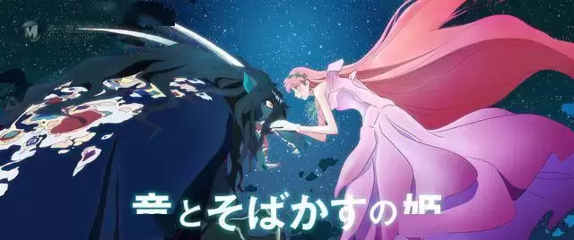 动画电影「龙与雀斑公主」新视觉图公开