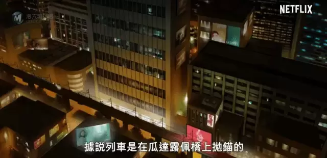 Netflix动画「异界侦探Trese」预告片公开
