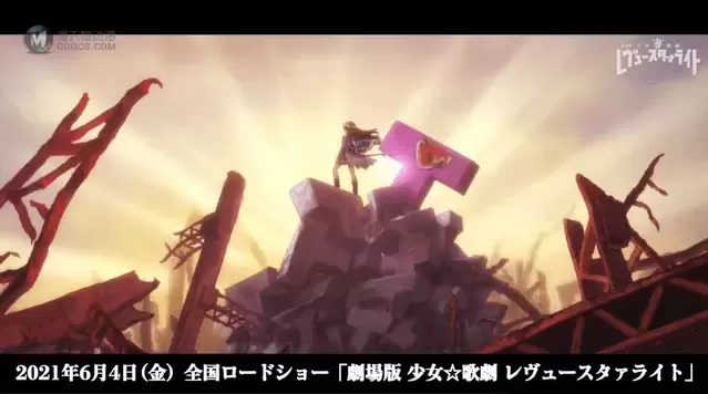 剧场版「少女歌剧 Revue Starlight」开头先行影像公开