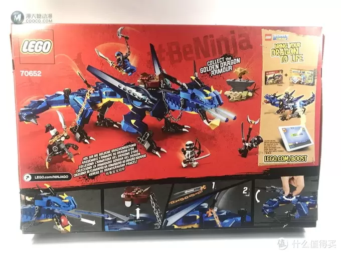 LEGO 乐高 拼拼乐 篇183：蓝龙配绿龙 Ninjago 幻影忍者系列 70652 雷电暴风神龙