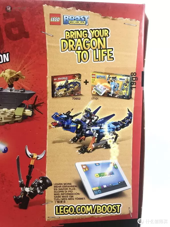 LEGO 乐高 拼拼乐 篇183：蓝龙配绿龙 Ninjago 幻影忍者系列 70652 雷电暴风神龙