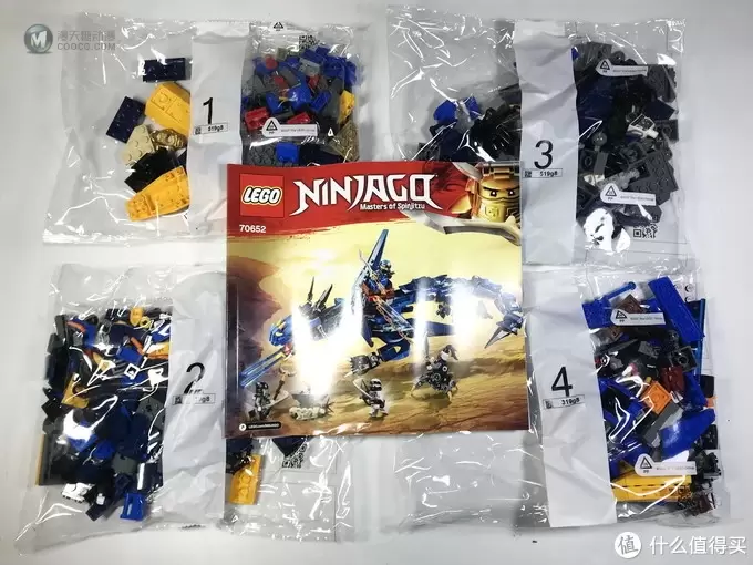 LEGO 乐高 拼拼乐 篇183：蓝龙配绿龙 Ninjago 幻影忍者系列 70652 雷电暴风神龙