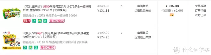 宝宝的乐高玩具如何选？3年宝爸为你推介经验心得