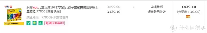 宝宝的乐高玩具如何选？3年宝爸为你推介经验心得