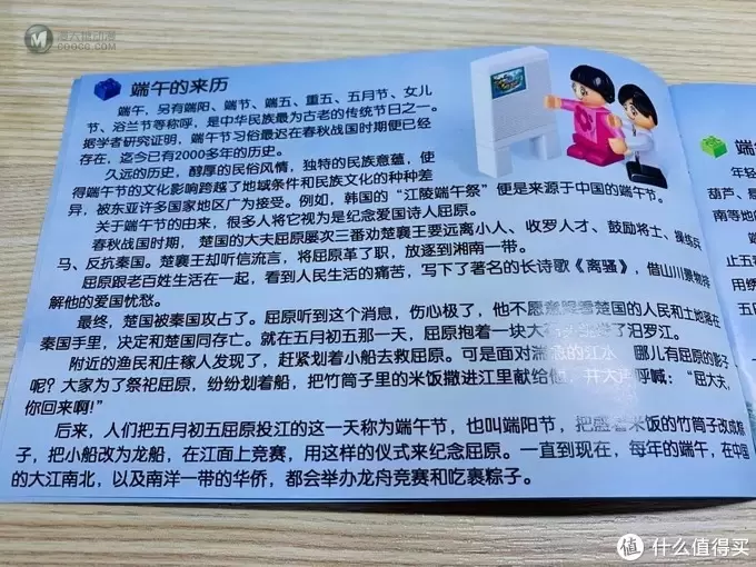 迟到的龙舟~寓教于乐的邦宝赛龙舟，传统文化也可以玩着学