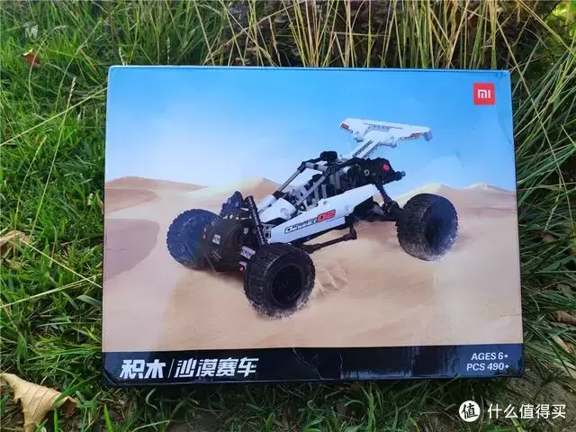 小米又一爆款积木来袭，驾驭它，这个夏天也许你就是那最亮的崽儿