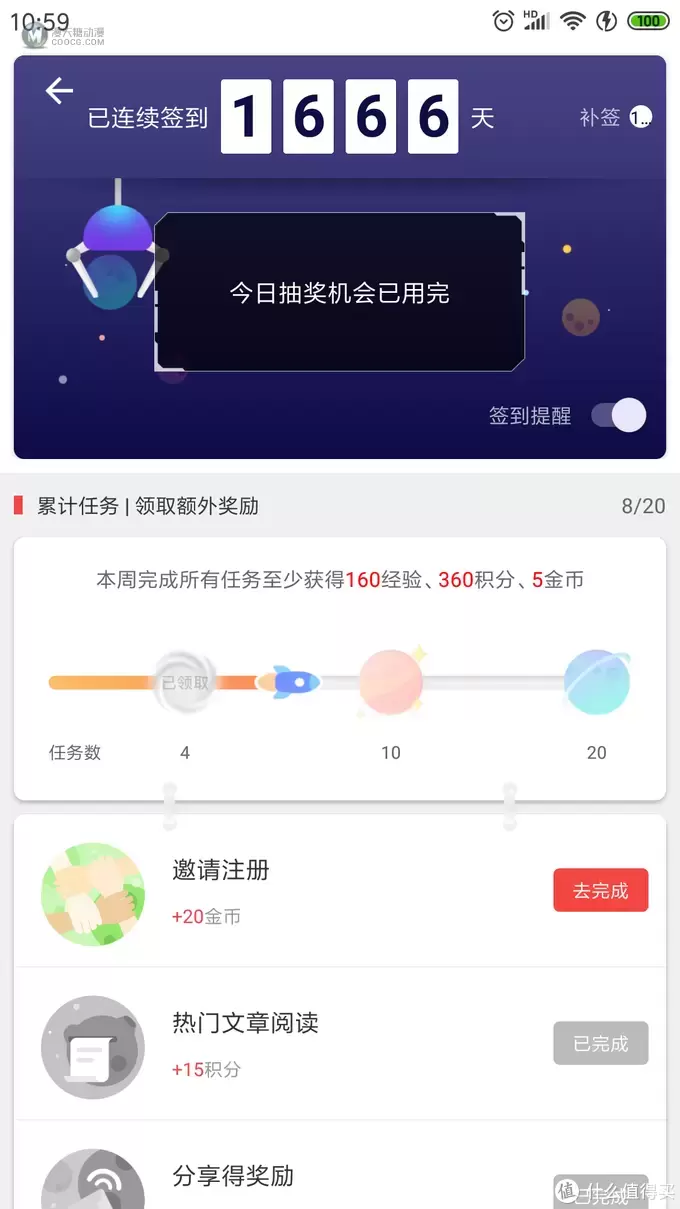 会漂移的红色8号小车车---野蛮娃娃P-201遥控跑车众测报告