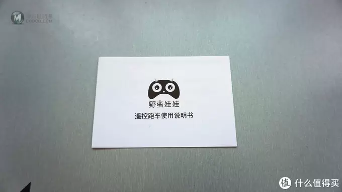 会漂移的红色8号小车车---野蛮娃娃P-201遥控跑车众测报告