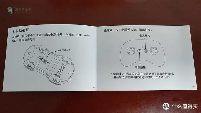 会漂移的红色8号小车车---野蛮娃娃P-201遥控跑车众测报告