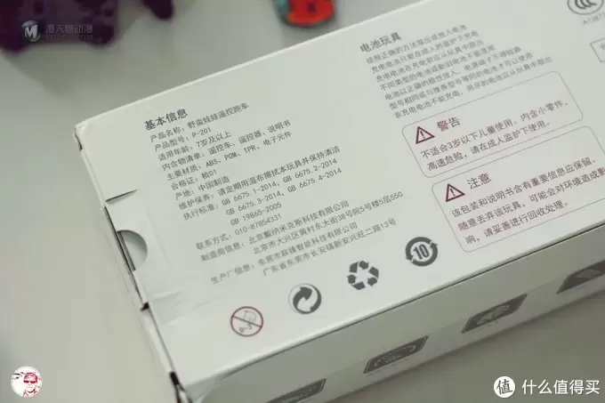 每个男孩都有一个汽车梦，野蛮娃娃却带给我们不一样的体验！