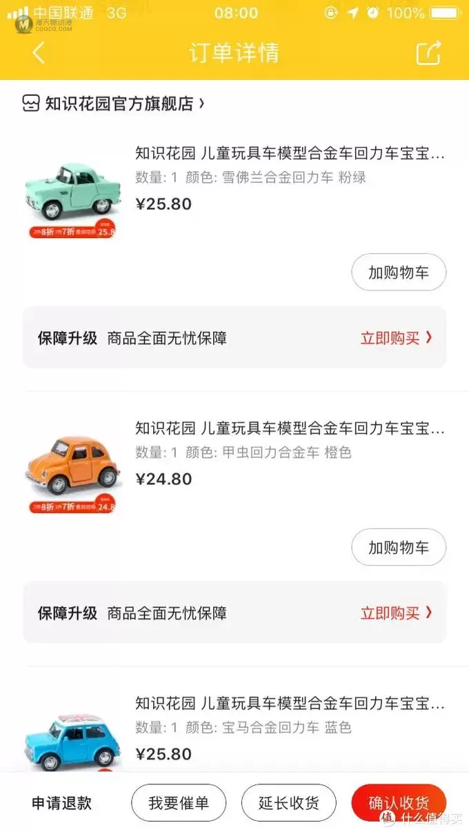 我家小朋友的合金回力小“车模”