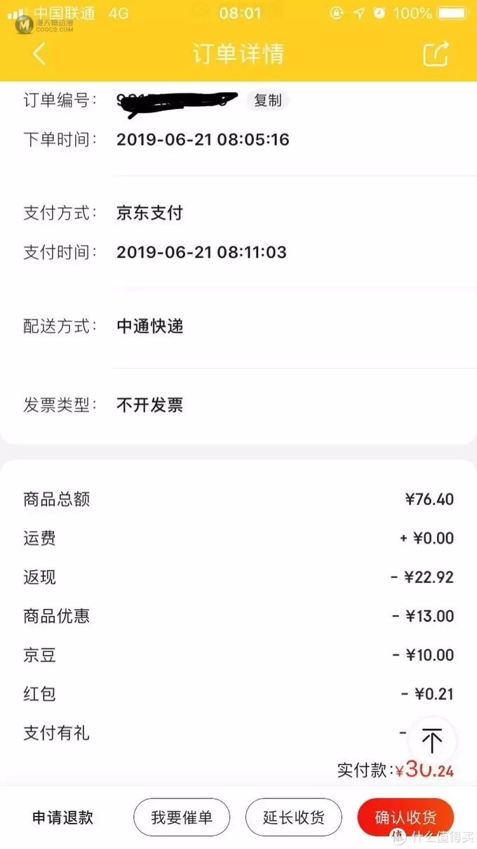 我家小朋友的合金回力小“车模”